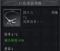 1.76复古传奇 1.76复古传奇