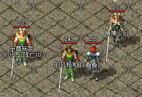 复古传奇