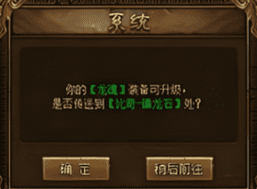 超变传奇 超变传奇