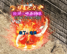 超变传奇