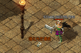 超变传奇