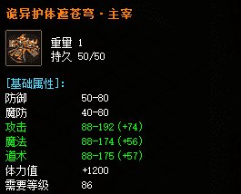 超变传奇 超变传奇