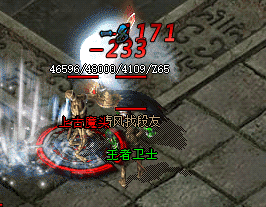 超变传奇 超变传奇