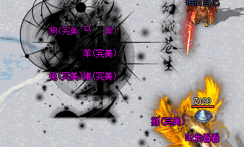 复古传奇 复古传奇
