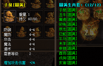 超变传奇 超变传奇