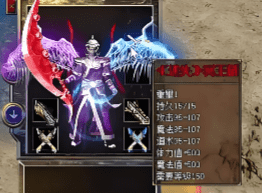 传奇sf 传奇sf