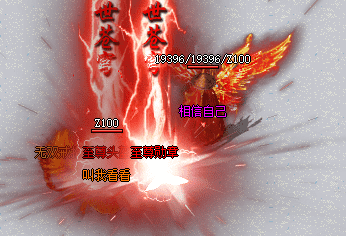 复古传奇 复古传奇