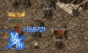 超变传奇网站