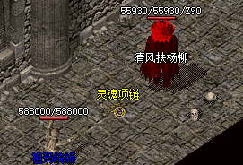 1.76复古传奇 1.76复古传奇