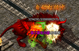 超变传奇 超变传奇